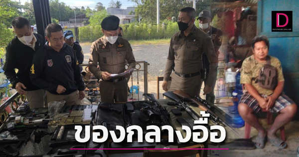 บุกจับพ่อค้าส่งผักรายใหญ่อุบลฯ ยึดอาวุธปืนพร้อมกระสุนกว่า 500 นัด