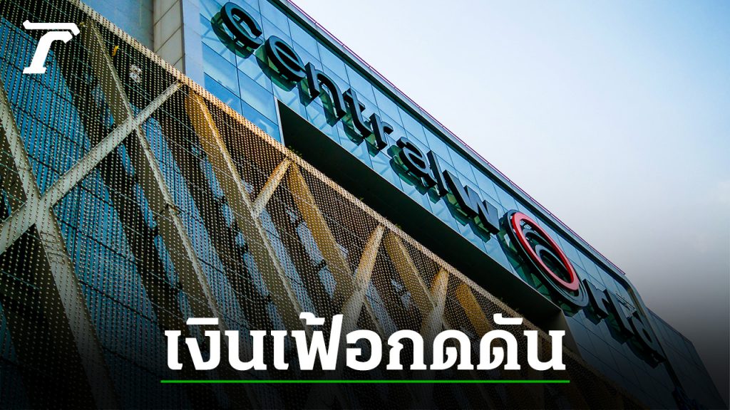 CRC ประกาศกำไรไตรมาส 3 ทะลุ 1.2 พันล้านบาท พร้อมลุยขยาย Tops CLUB