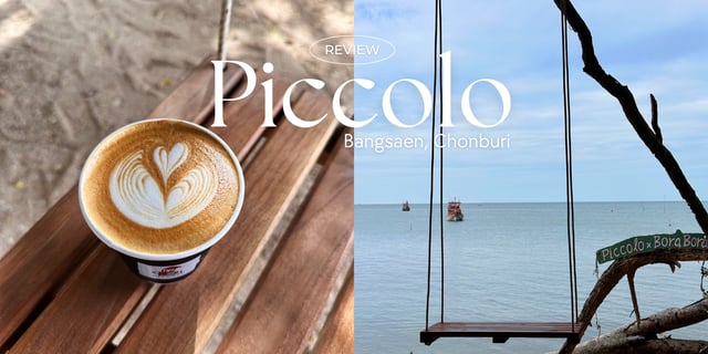 รีวิวคาเฟ่เปิดใหม่ บางแสน ชลบุรี Piccolo บรรยากาศริมทะเล มุมถ่ายรูปสวย #สร้างใหม่ได้มาก