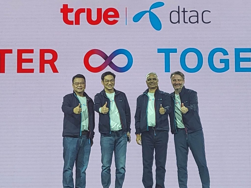 true dtac