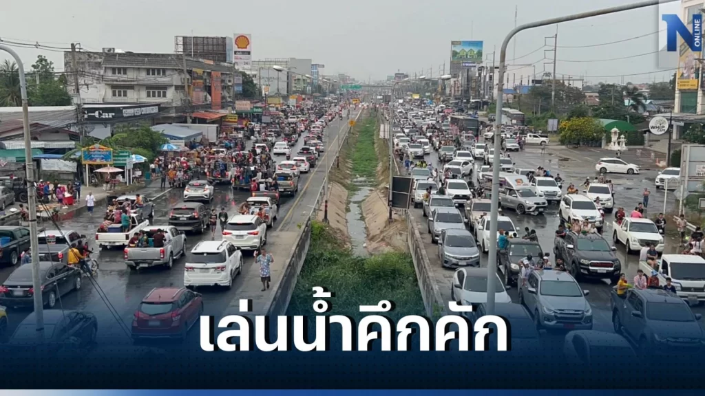 วันไหลบางแสนคึกคัก นทท.ตรึม เล่นสาดน้ำแน่นถนนข้าวหลาม