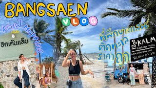 Bangsaen vlog🌴| ที่พักบางแสนติดทะเลราคาถูก‼️ พาหาของกินที่หาดวอนแบบไม่ใช้รถ + Cafe Hopping - YouTube