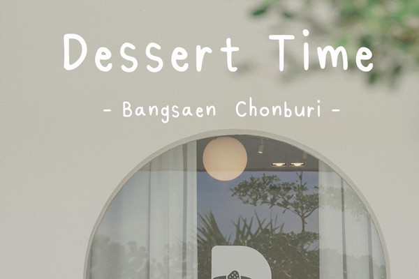 Dessert Time คาเฟ่น่ารักๆ แบบ Home made | Trip.com ชลบุรี