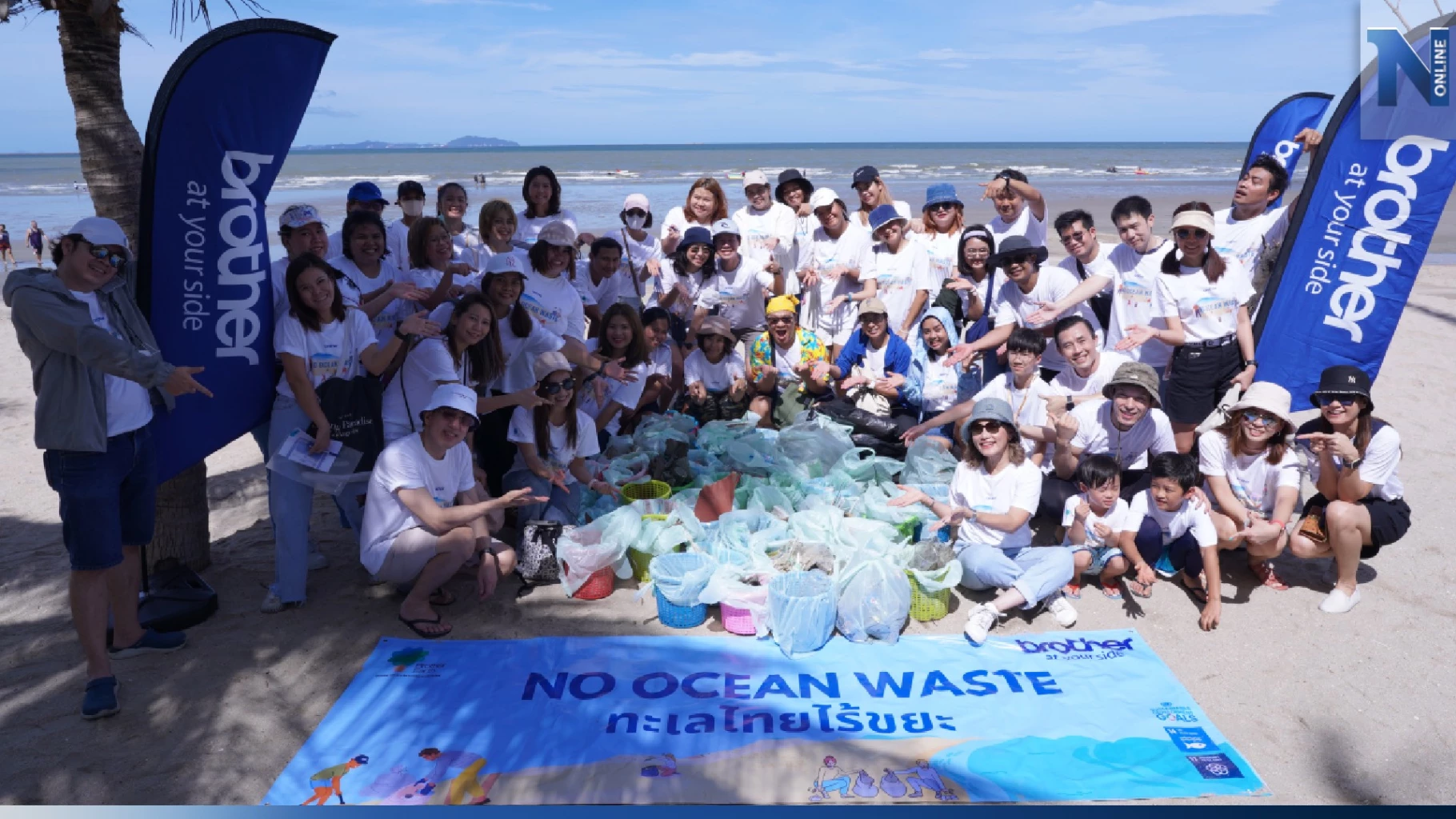 “บราเดอร์” จัดกิจกรรม “NO OCEAN WASTE” “ทะเลไทยไร้ขยะ” หาดบางแสน