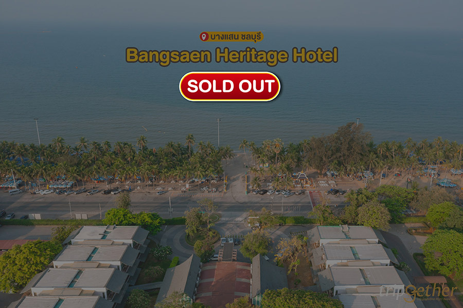 Bangsaen-Heritage-Hotel-sold-out-900.jpg