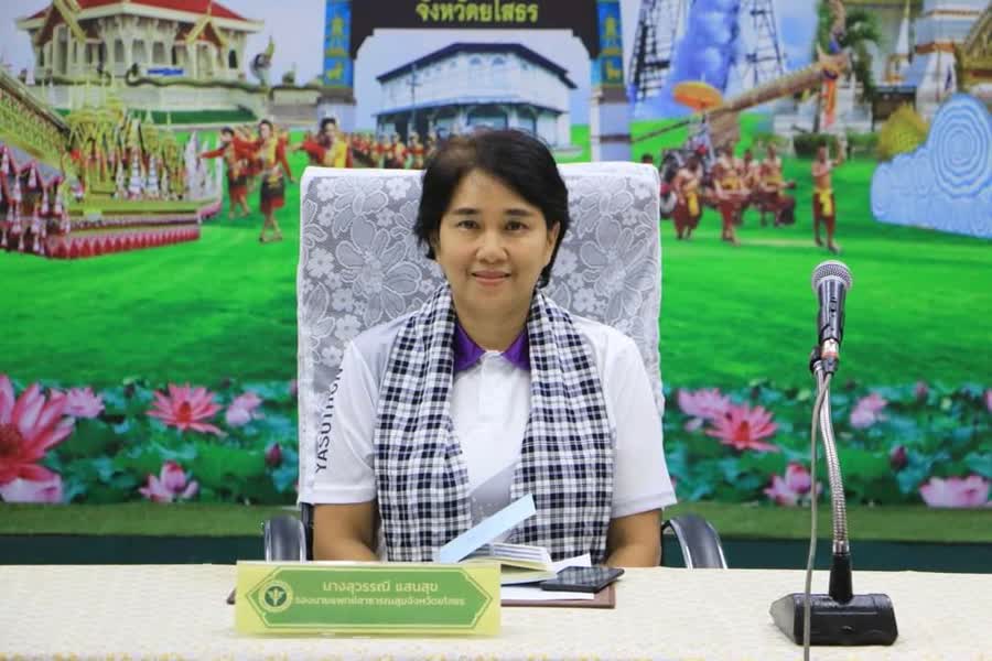 สำนักงานสาธารณสุขจังหวัดยโสธร จัดประชุมสมัชชาสุขภาพจังหวัดยโสธร ครั้งที่ …