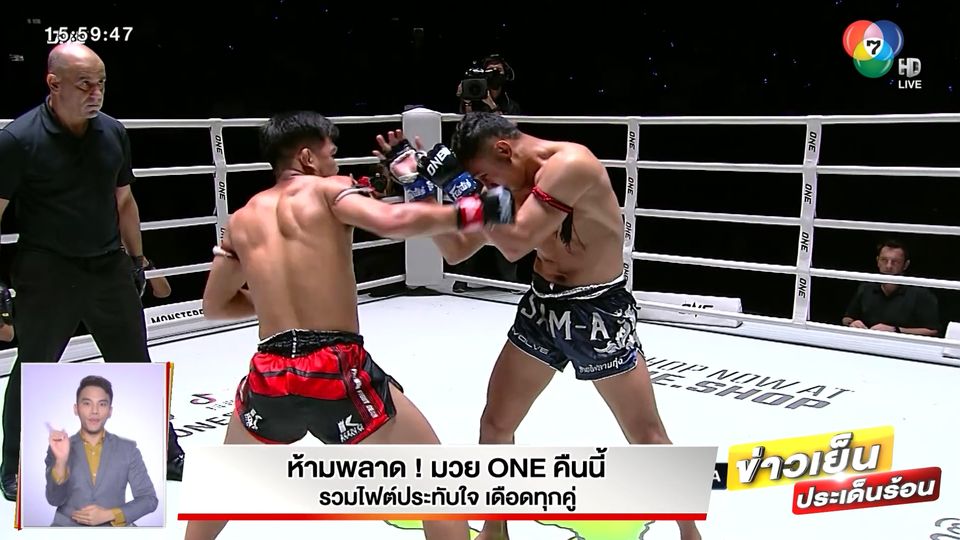 ห้ามพลาด! มวย ONE ลุมพินี คืนนี้ รวมไฟต์ประทับใจ เดือดทุกคู่