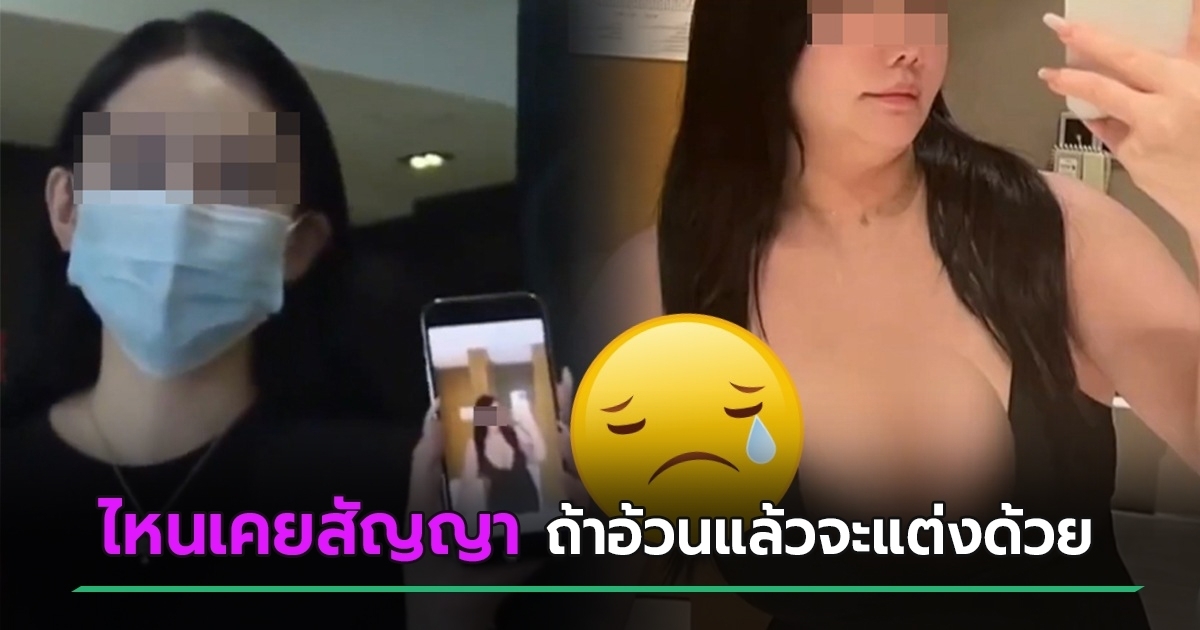 แฟนปลื้มสาวอ้วน นางแบบยอมเพิ่มน้ำหนัก 35 กก. ใน 1 เดือน จุดจบพังทั้งกายใจ