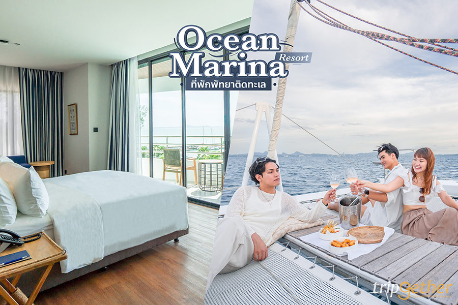 Ocean-Marina-Resort-cover-900.jpg