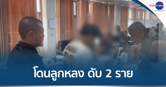 1699100528_185110-tnamcot-685x360.png