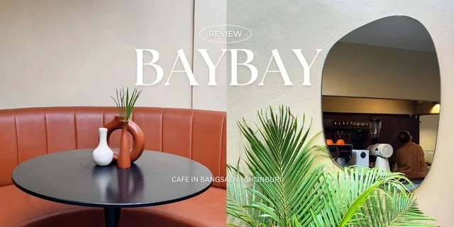 รีวิว คาเฟ่ใกล้ทะเล บางแสน Baybay.caff ชลบุรี มุมถ่ายรูปสวย