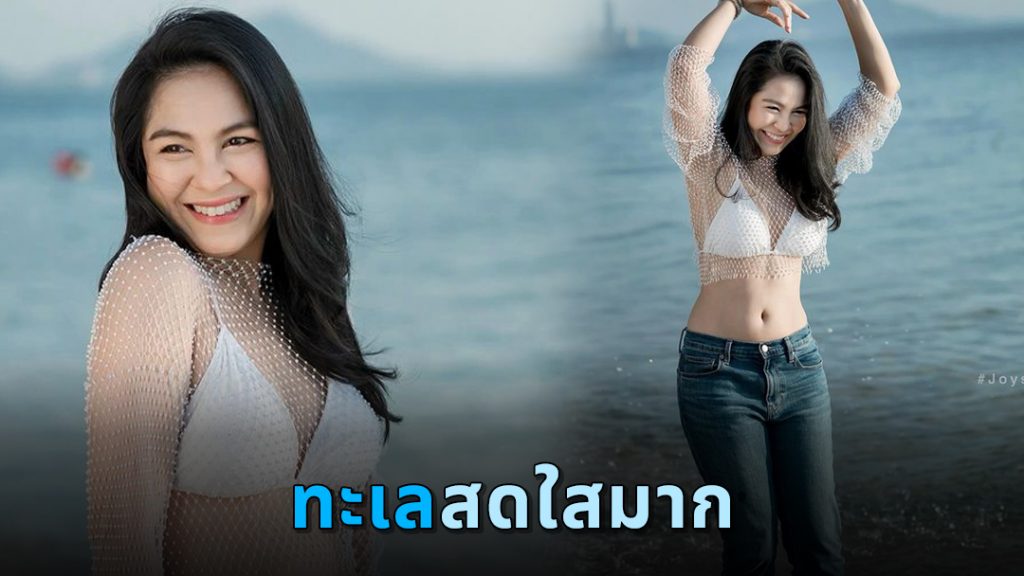 จอย ศิริลักษณ์ สาวหน้าเด็ก ในวัย 45 กะรัต เปิดโหมดเซ็กซี่ เป๊ะไม่มีเปลี่ยน