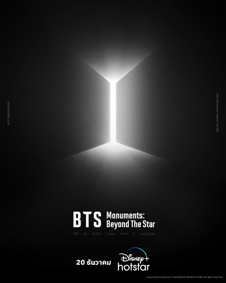 BTSMONUMENTS