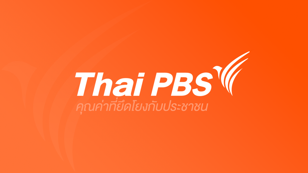 กั้งหางแดง หรือ แม่หอบอ่อน ลอยเกลื่อนหาดบางแสน จ.ชลบุรี | Thai PBS News ข่าวไทยพีบีเอส